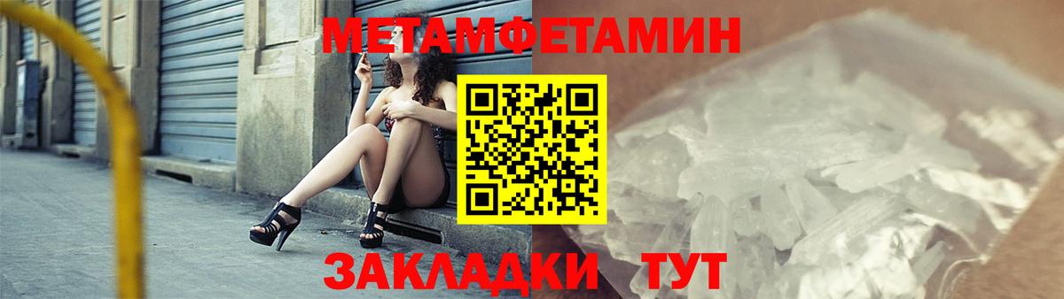 Amphetamine 98%  Вход с VPN  АМФЕТАМИН  Курчатов 