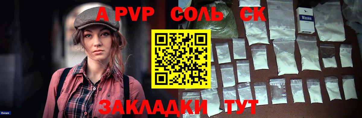 МАРИХУАНА Курчатов