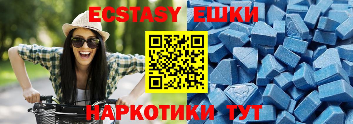 Курчатов  Ecstasy ешки  Экстази  hydra ССЫЛКА  Ecstasy Punisher  Вход с VPN 