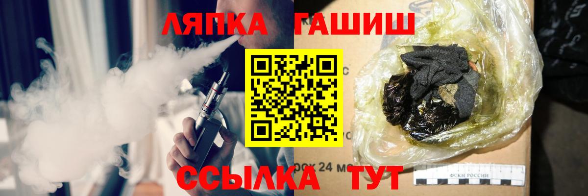 Курчатов  Гашиш ice o lator  Вход с VPN 