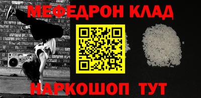 MDMA Камышлов