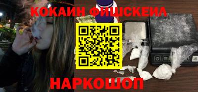 синтетический гашиш Канаш
