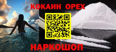 скорость Кандалакша