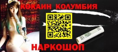 синтетический гашиш Канаш