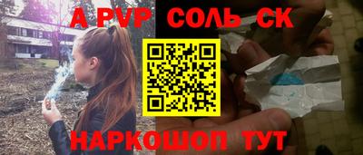 MDMA Камышлов