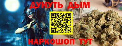 синтетический гашиш Канаш