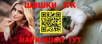 синтетический гашиш Канаш