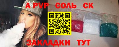 MDMA Камышлов