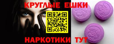 MDMA Камышлов
