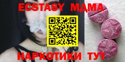 синтетический гашиш Канаш
