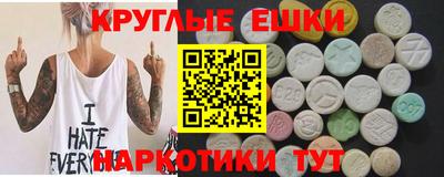 синтетический гашиш Канаш