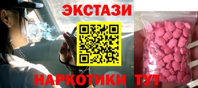 синтетический гашиш Канаш