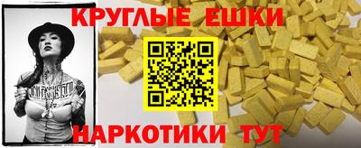 синтетический гашиш Канаш