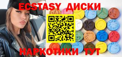 MDMA Камышлов