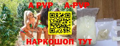 синтетический гашиш Канаш