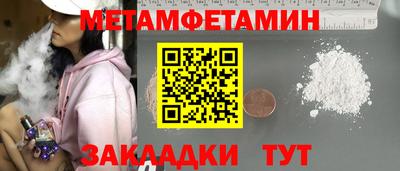 скорость Кандалакша