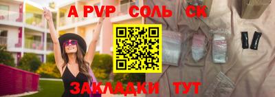 синтетический гашиш Канаш