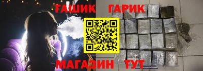 синтетический гашиш Канаш