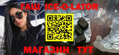 синтетический гашиш Канаш