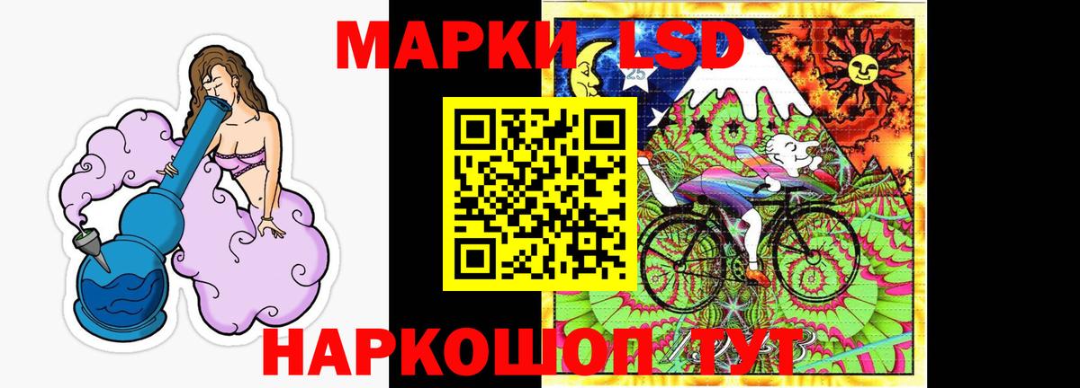 Курчатов  ЛСД экстази кислота  Лсд 25 экстази ecstasy  LSD-25 экстази  Вход с VPN 