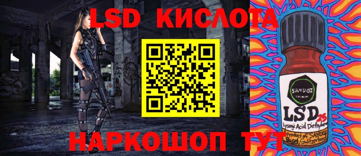 Марки NBOMe 1,5мг Курчатов