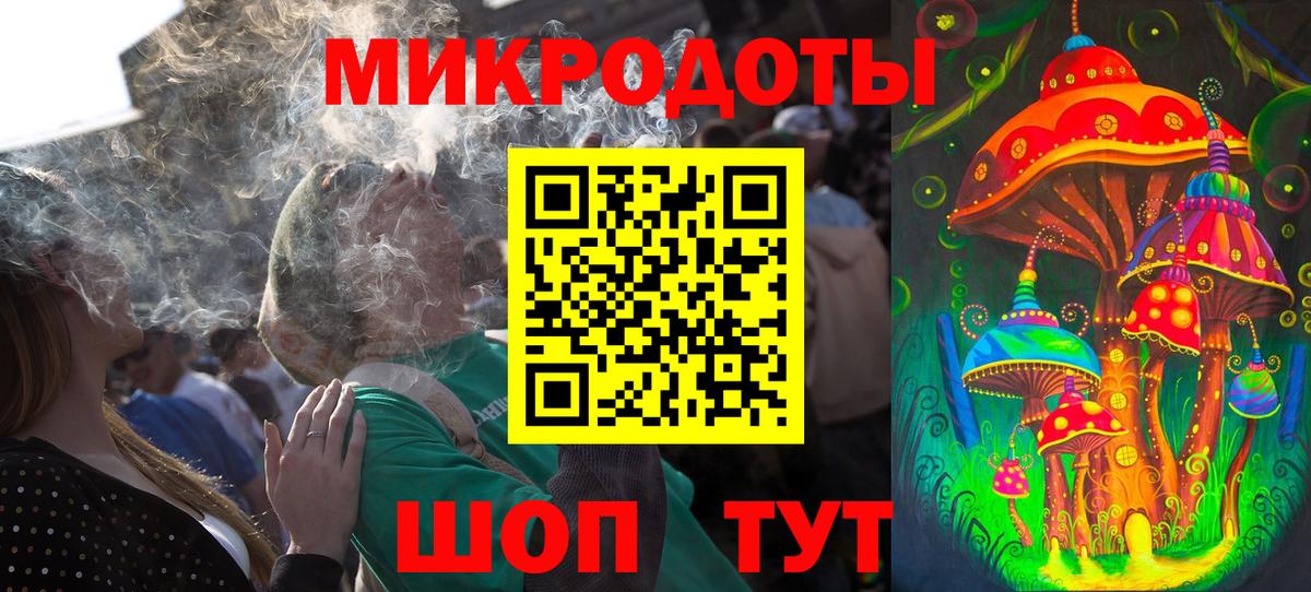 Галлюциногенные грибы ЛСД Курчатов